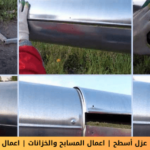 شركة عزل مواسير المياه من الحرارة بخميس مشيط 7 شركة عزل مواسير المياه من الحرارة بعسير