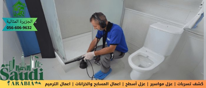 شبكات المياه